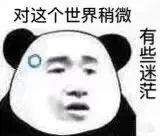包含Doinb官方宣布败北新规，湖人引发争议！的词条